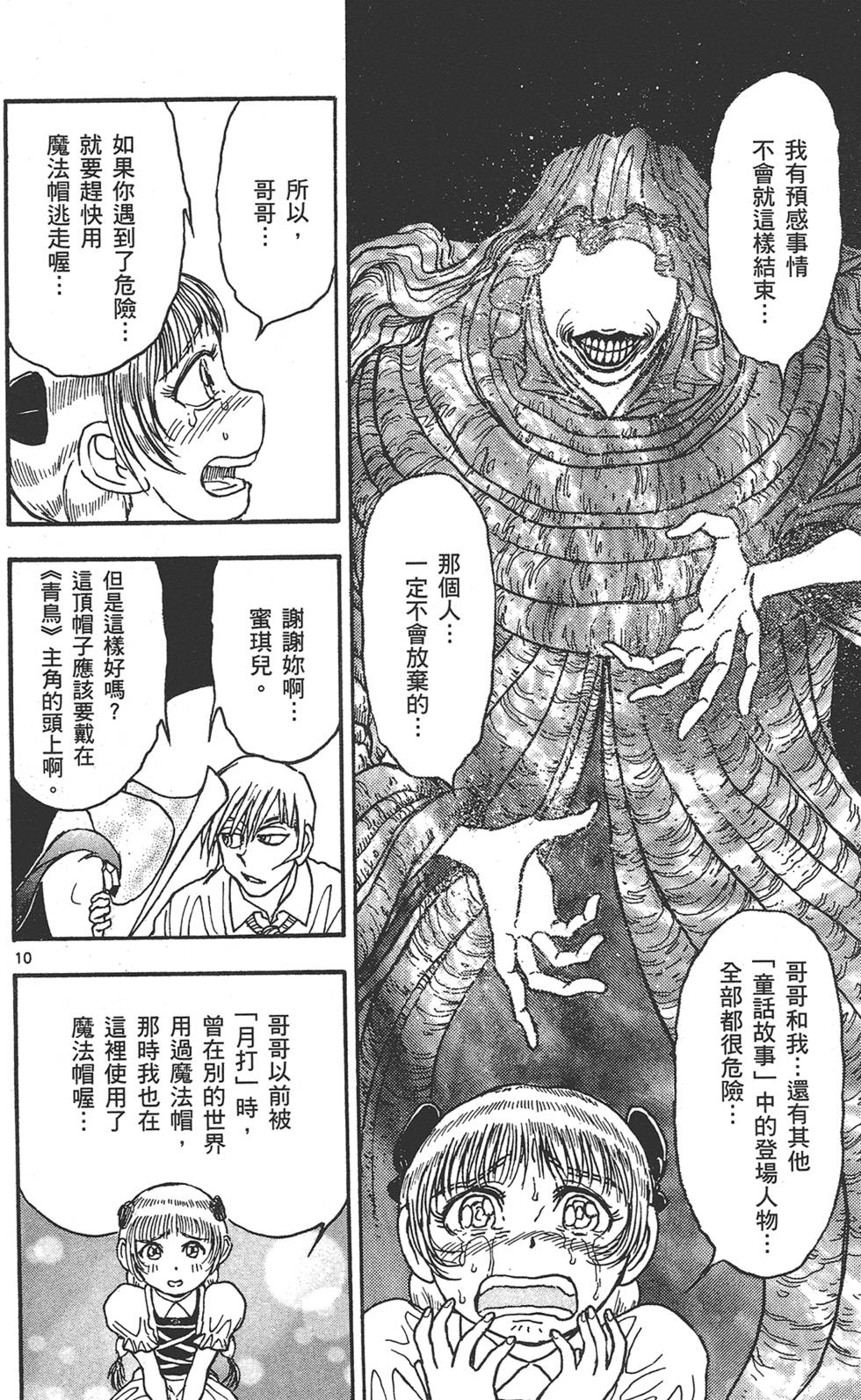 第103页