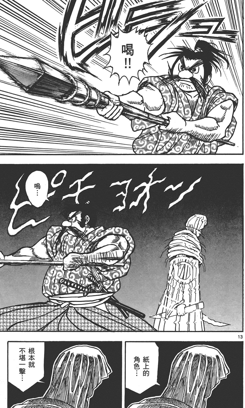 第106页
