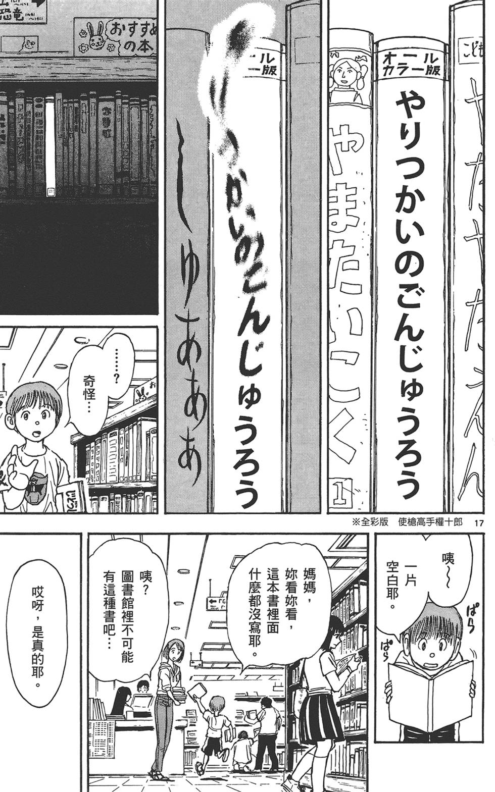 第110页