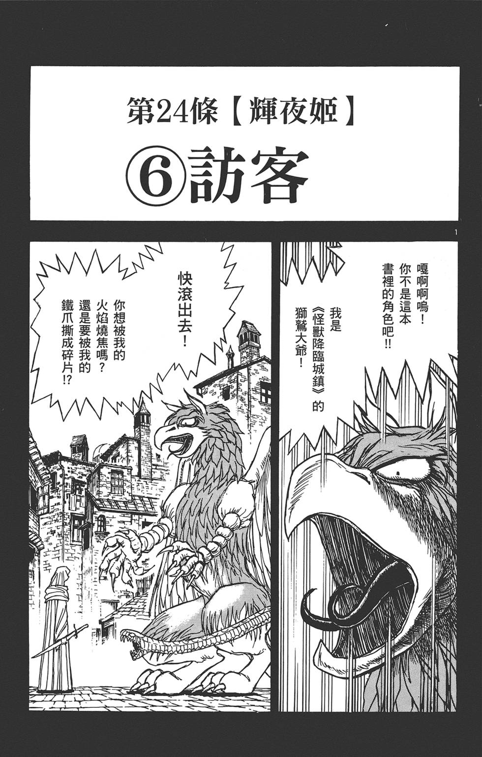 第112页