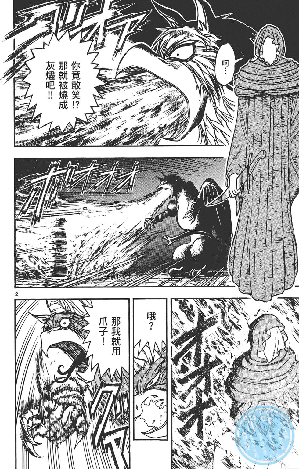 第113页