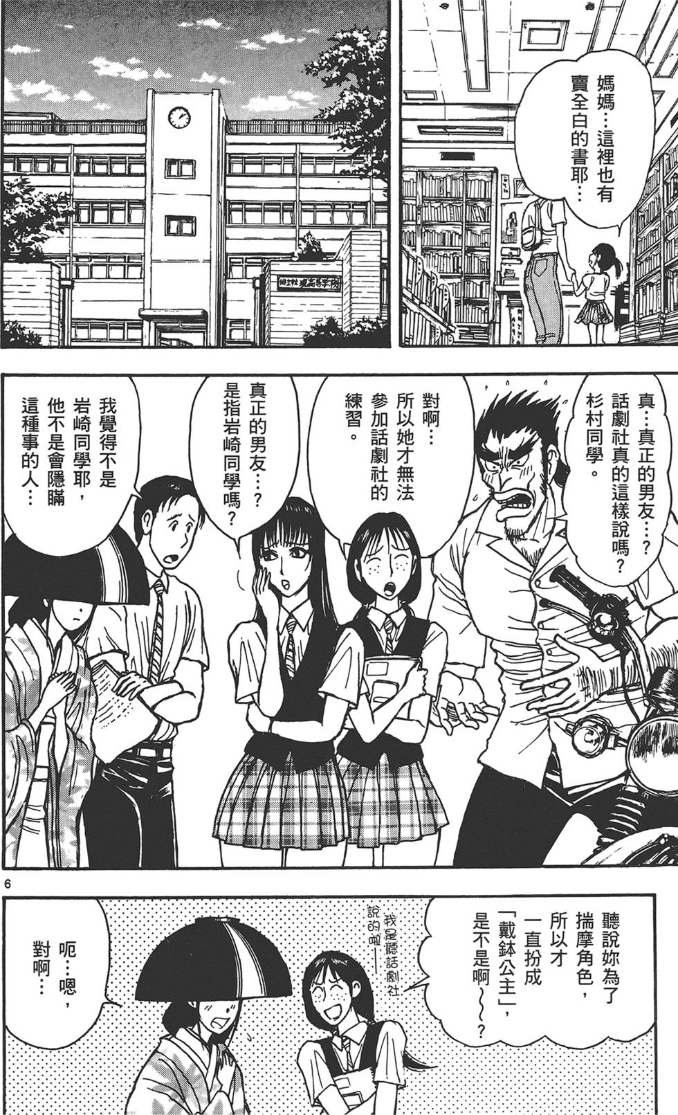 第117页