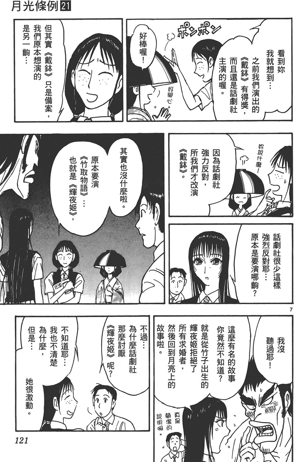 第118页