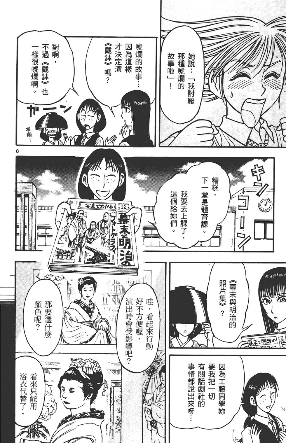 第119页