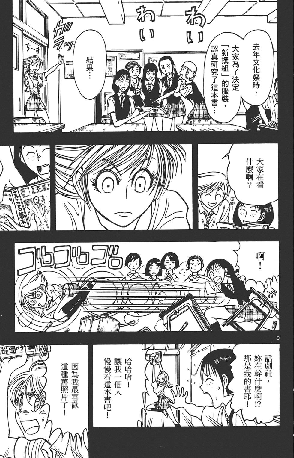 第120页
