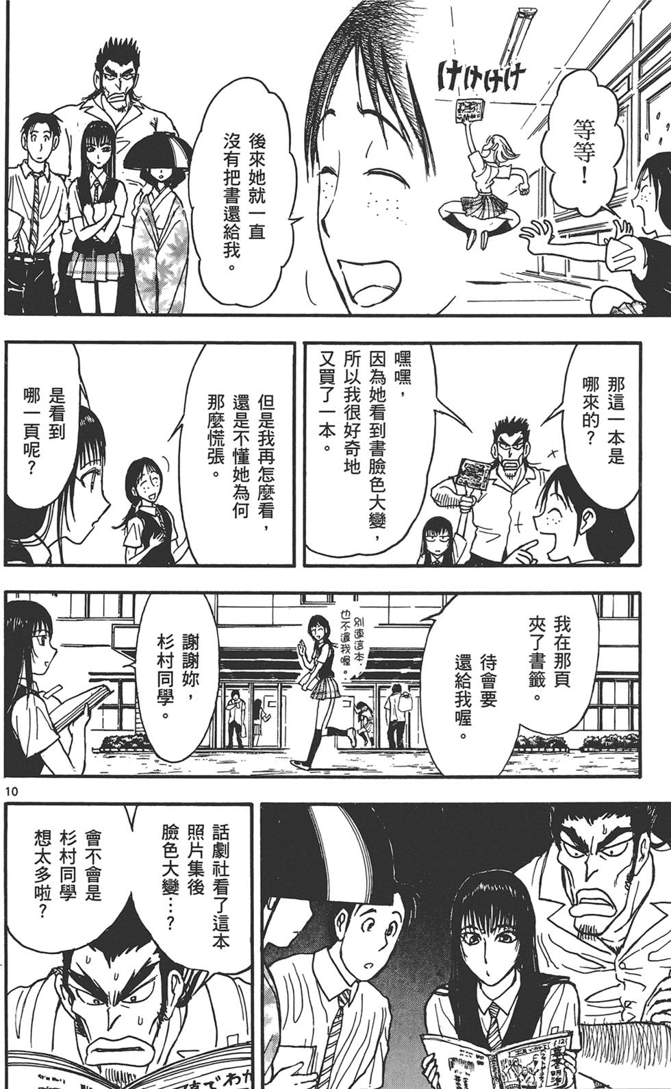第121页