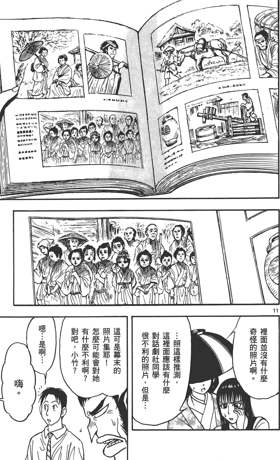 第122页