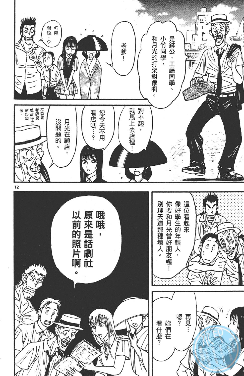 第123页