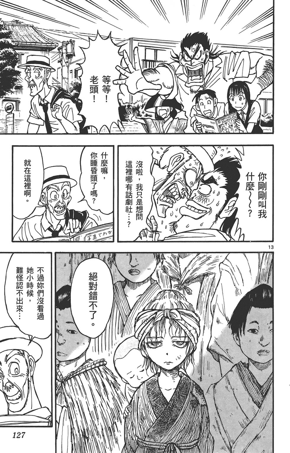 第124页