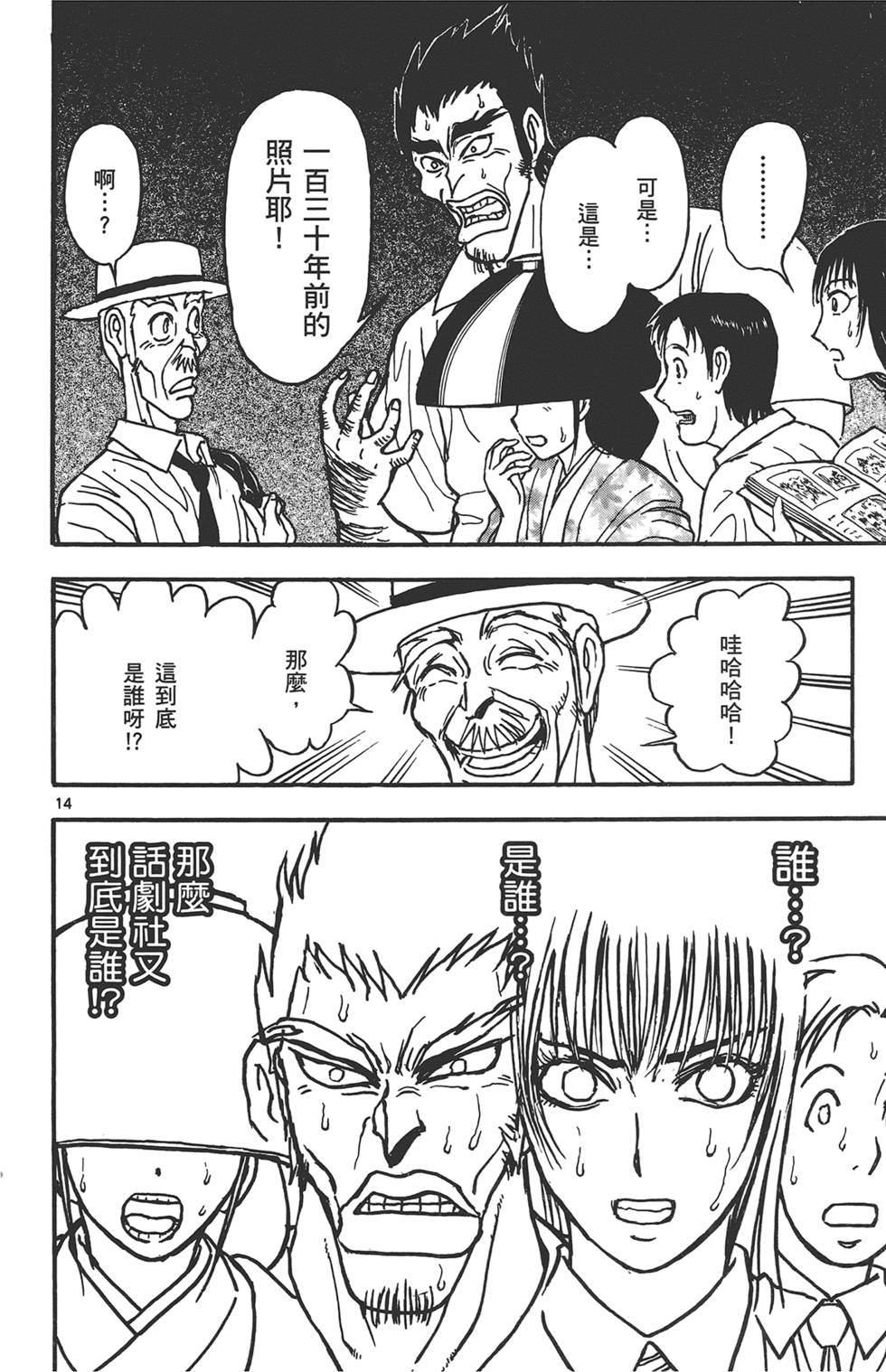 第125页
