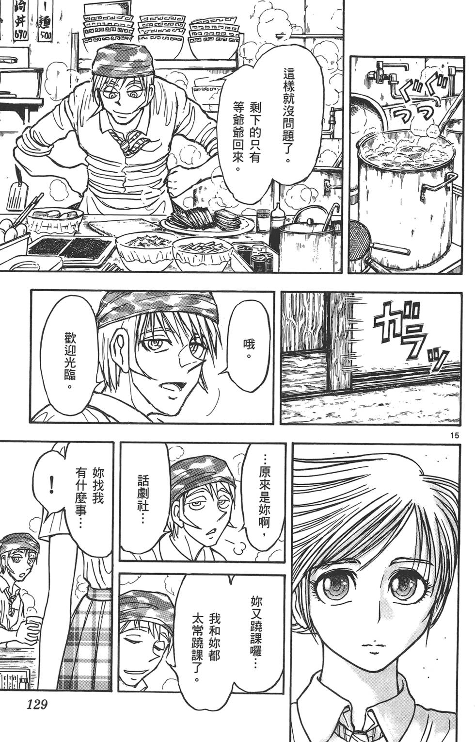 第126页