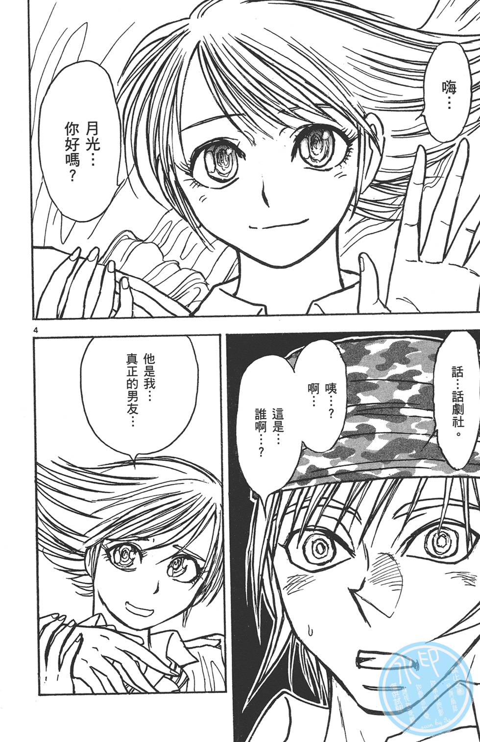 第133页
