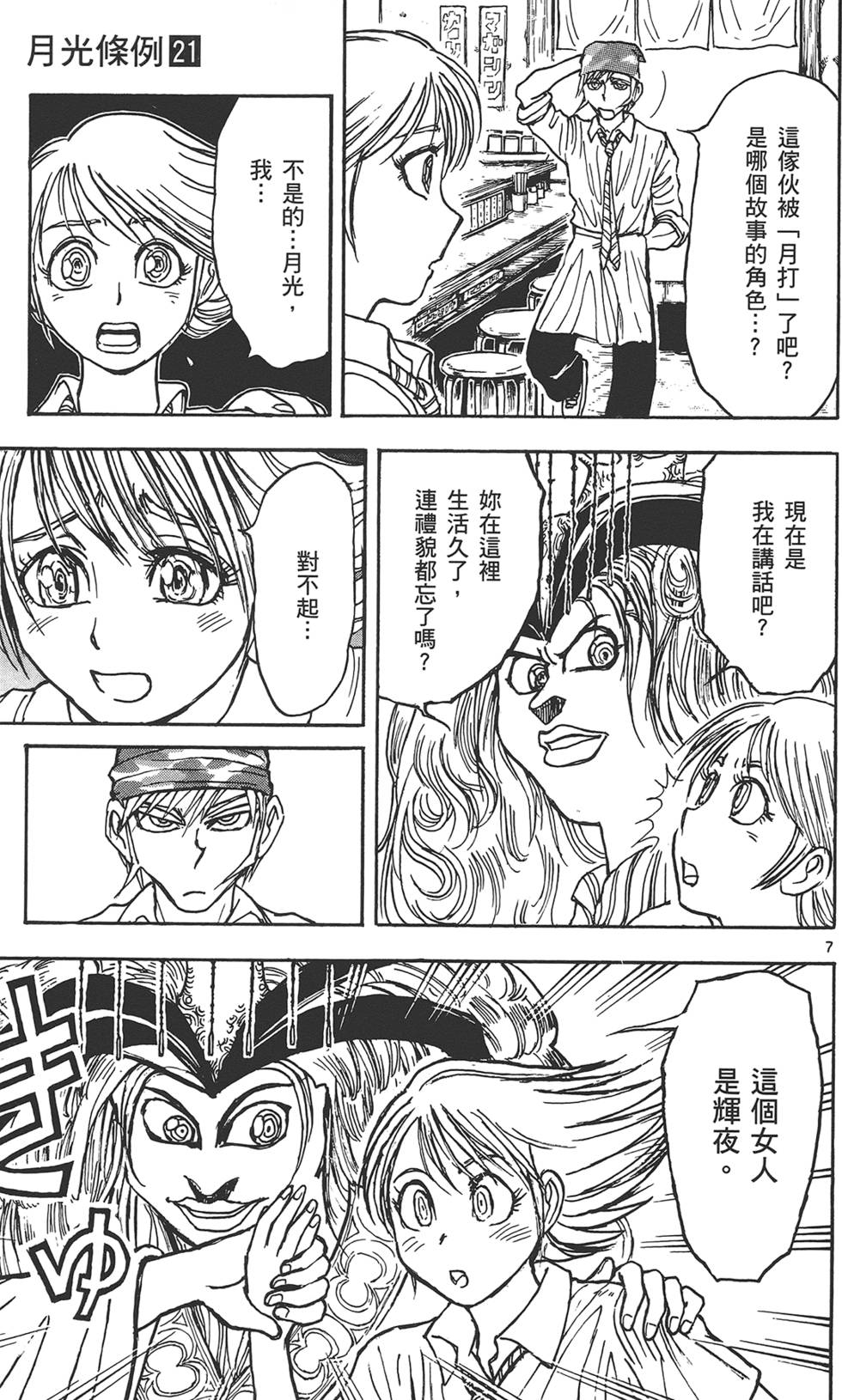 第136页