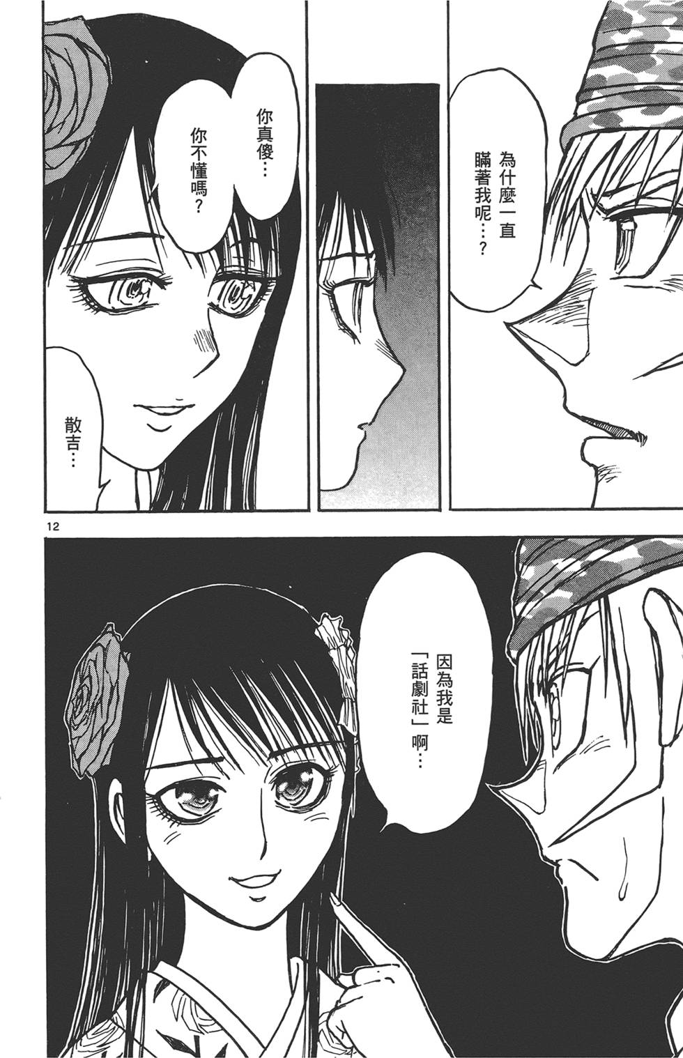 第141页