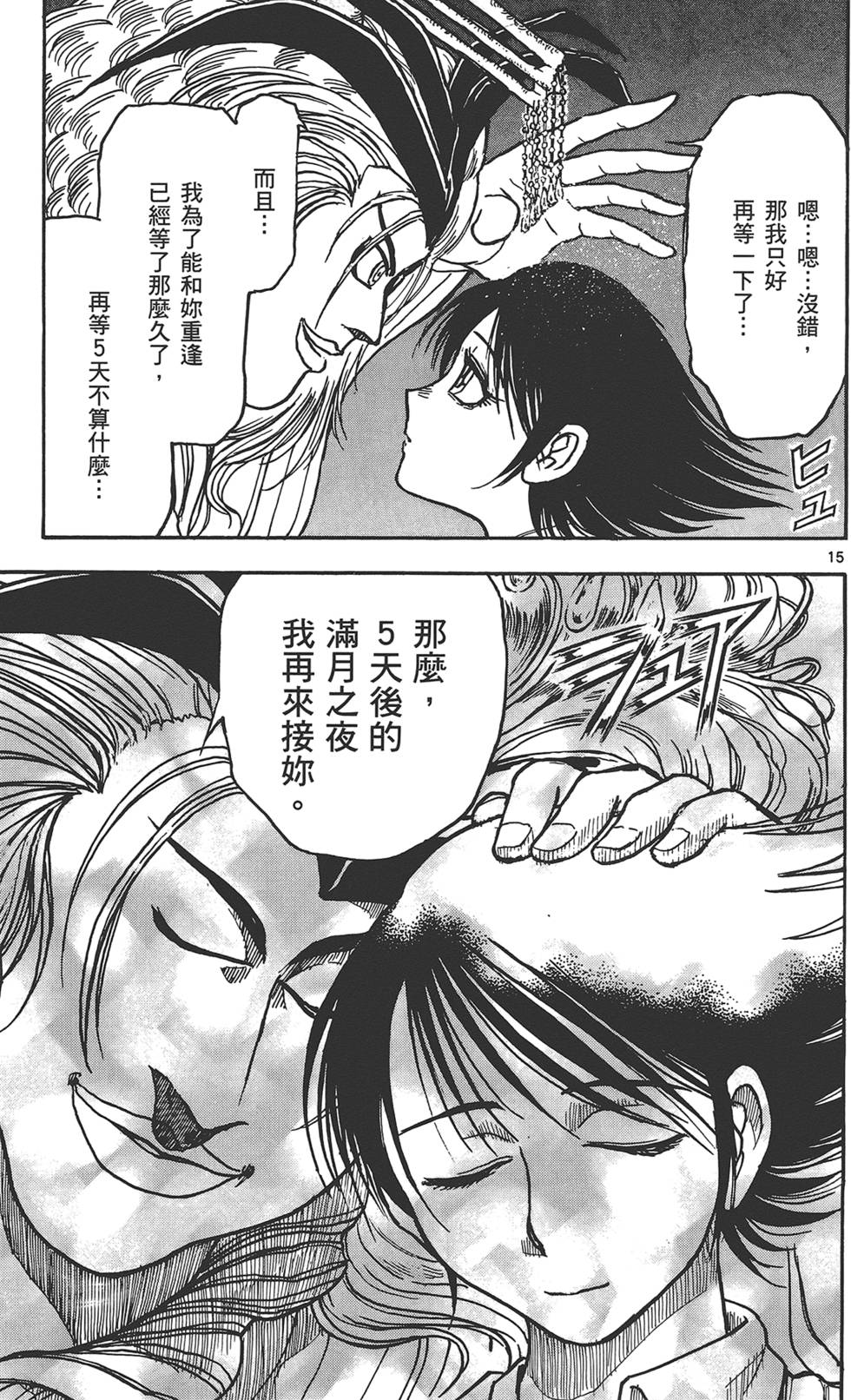 第144页