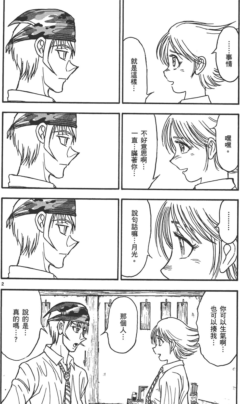第149页