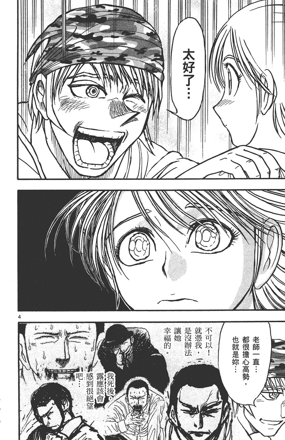 第151页
