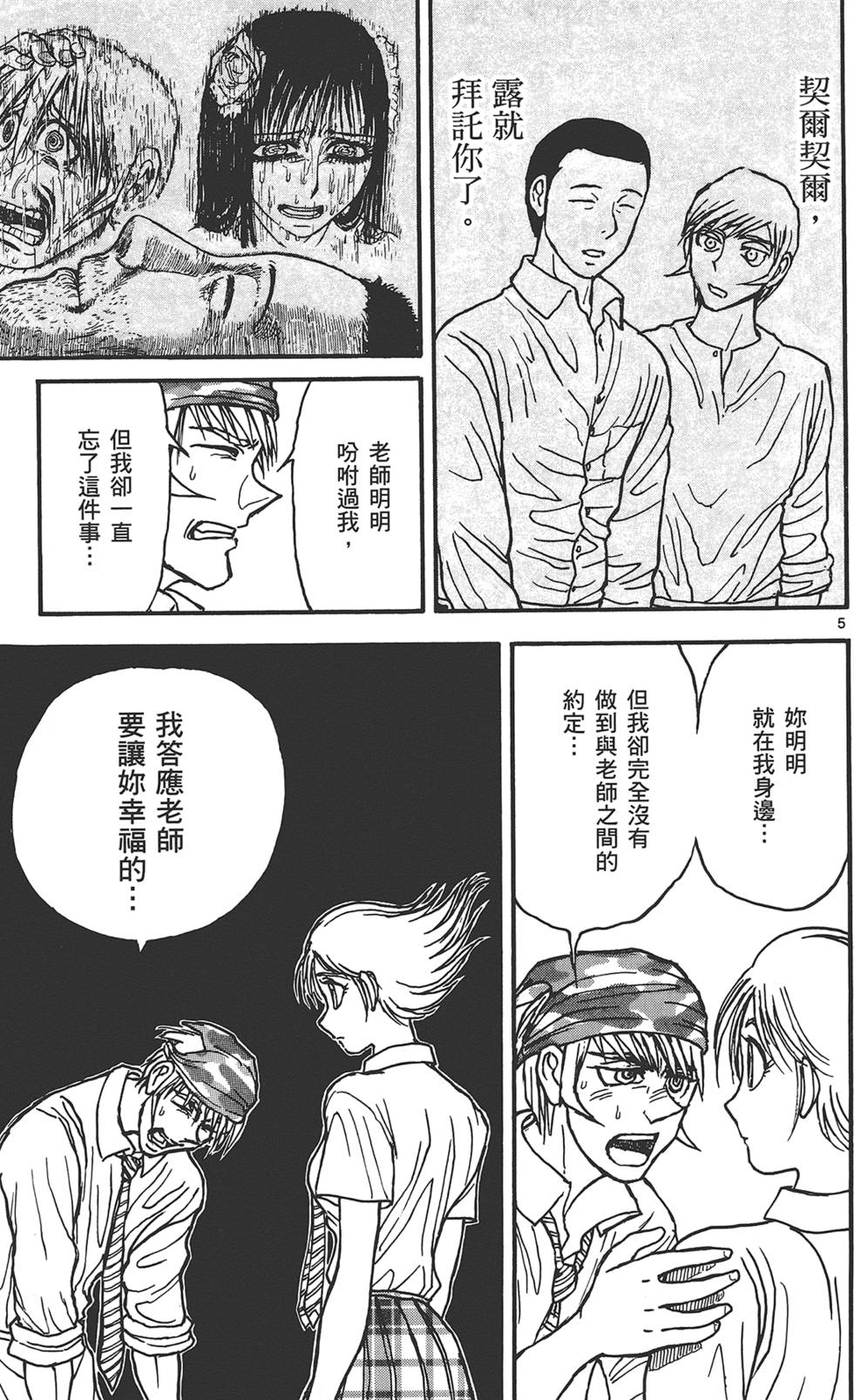 第152页