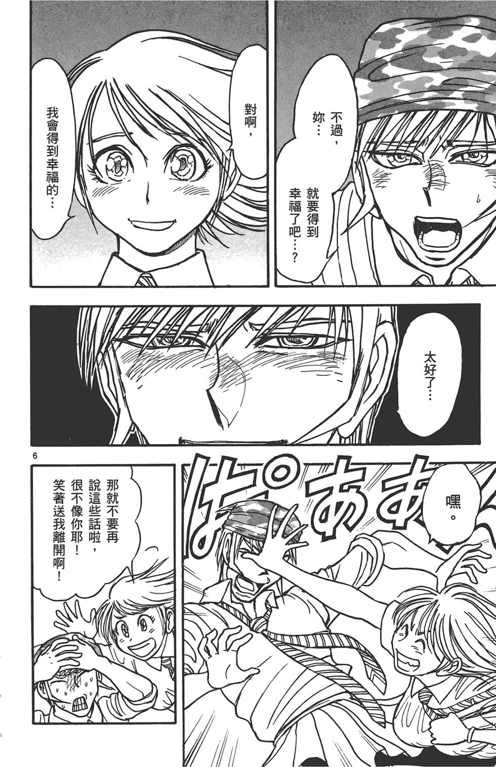 第153页