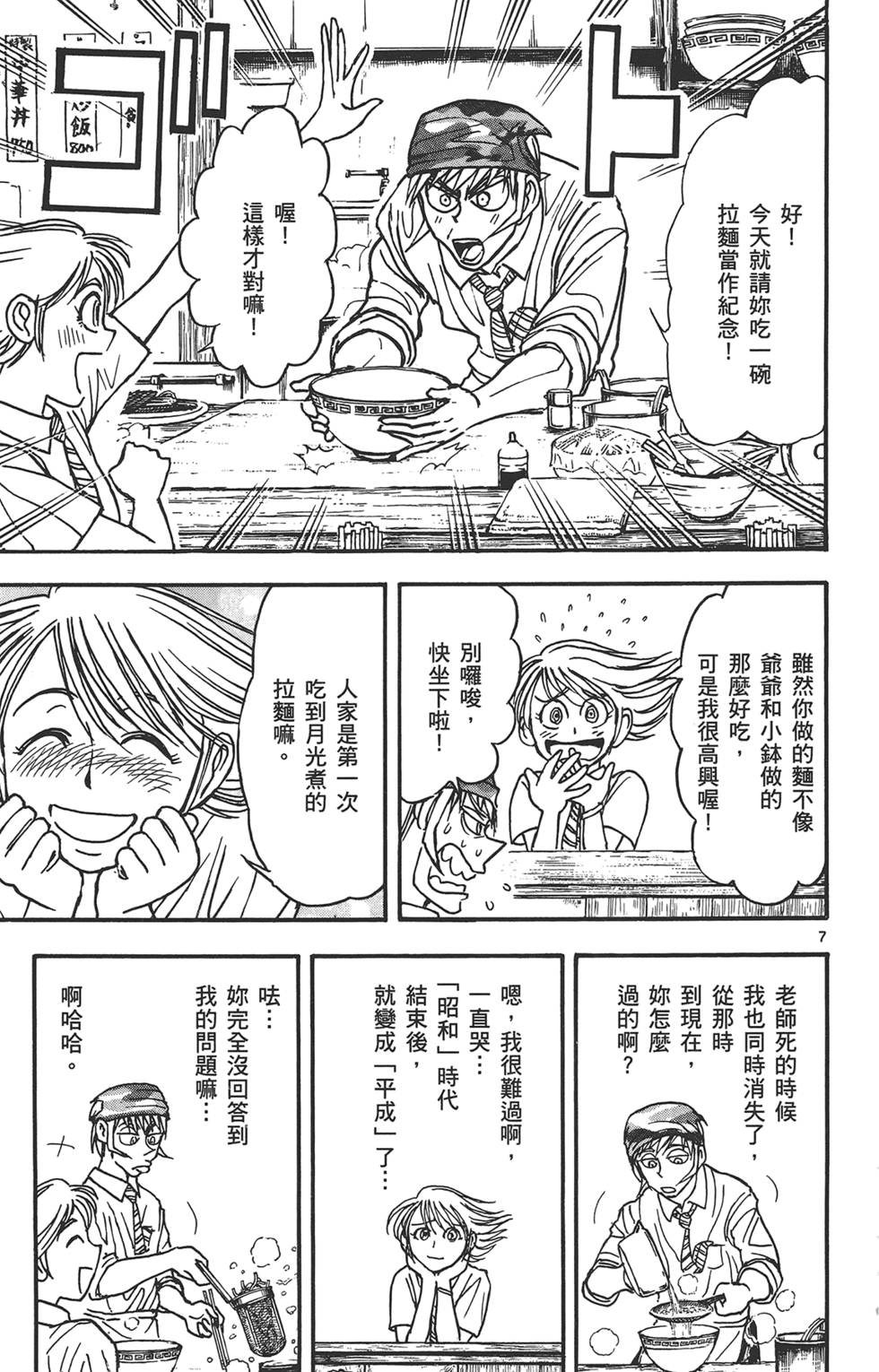 第154页