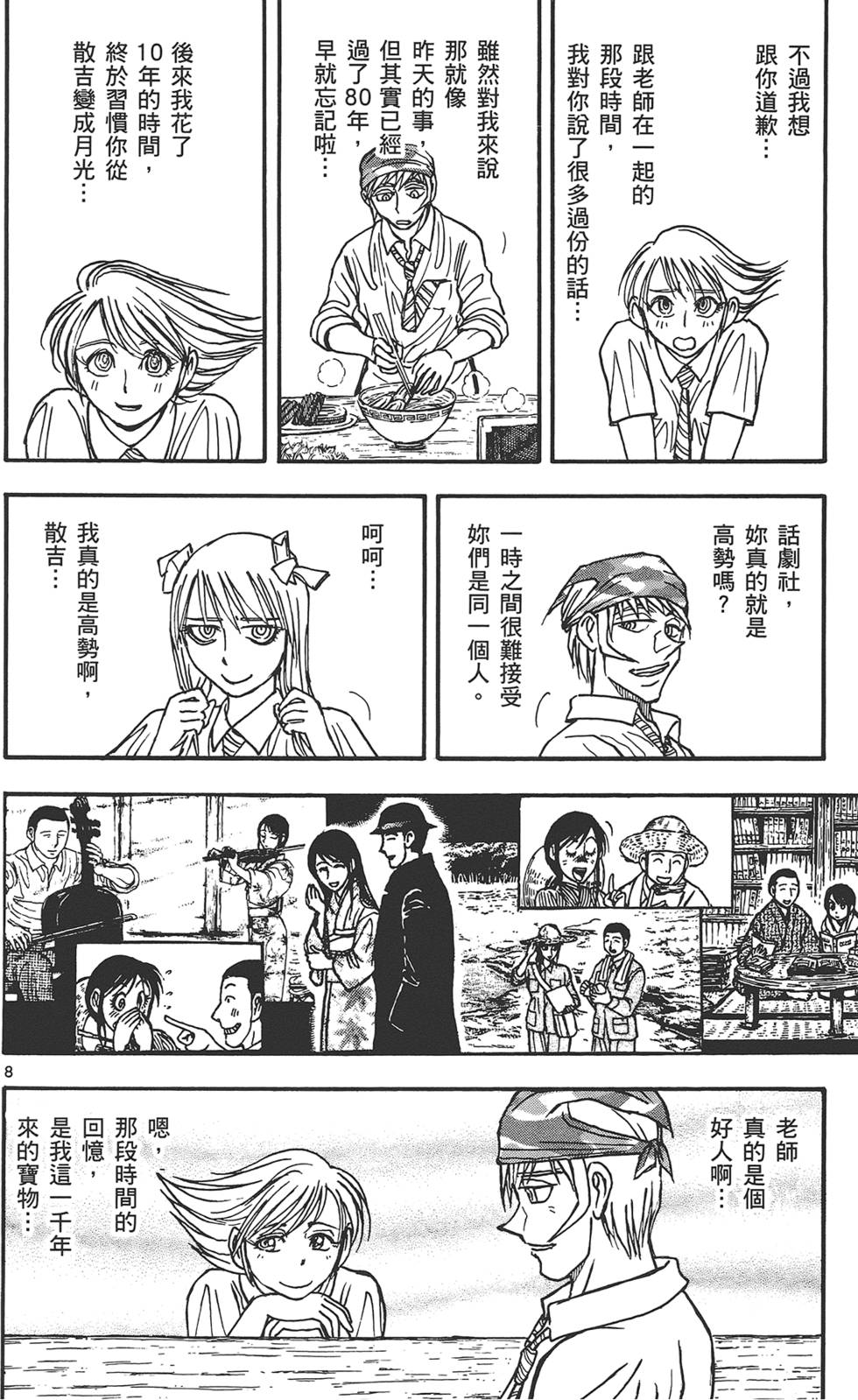 第155页