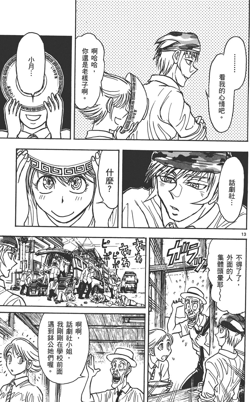 第160页