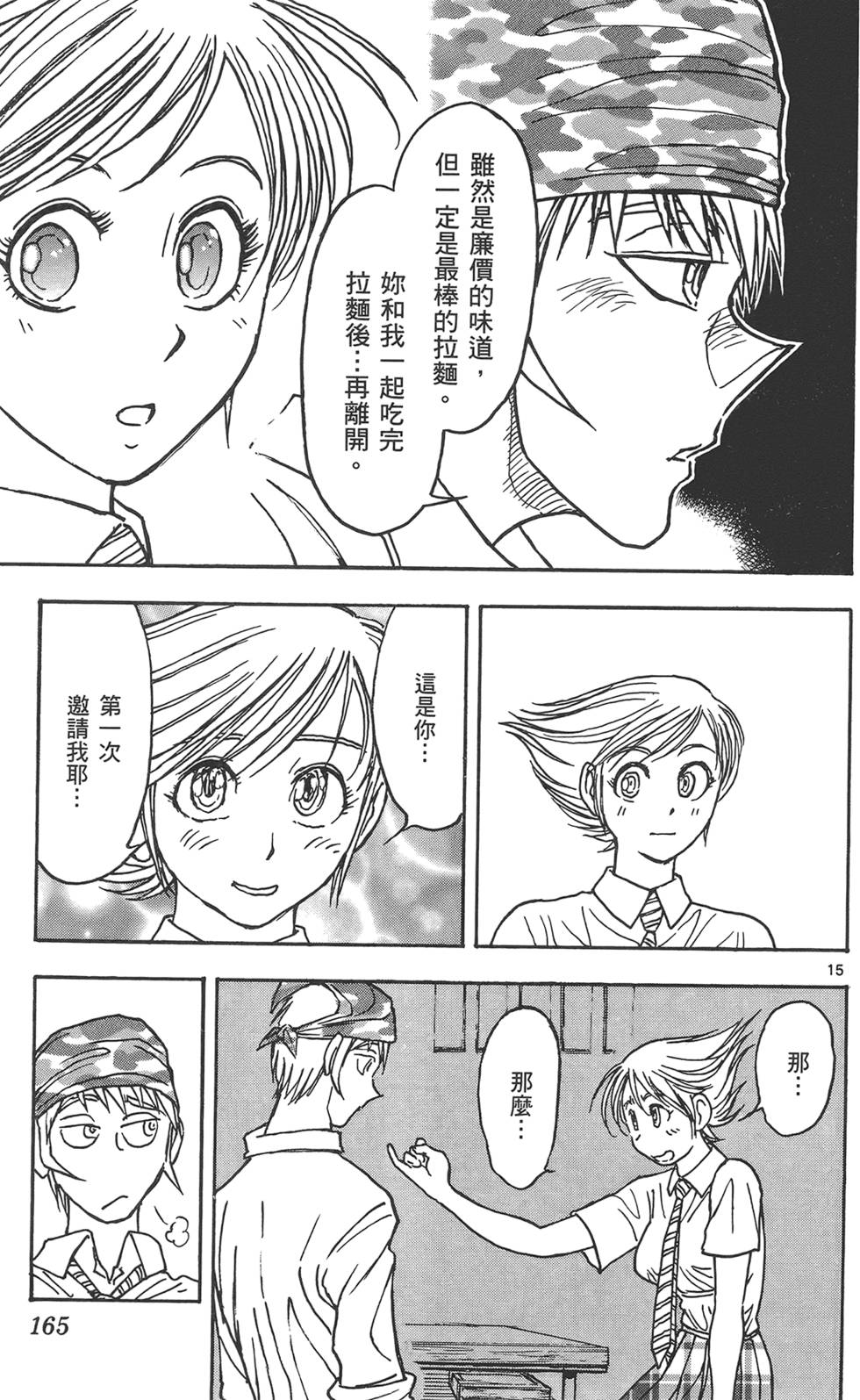 第162页