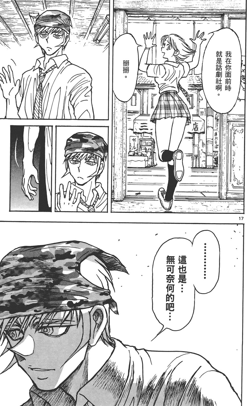 第164页