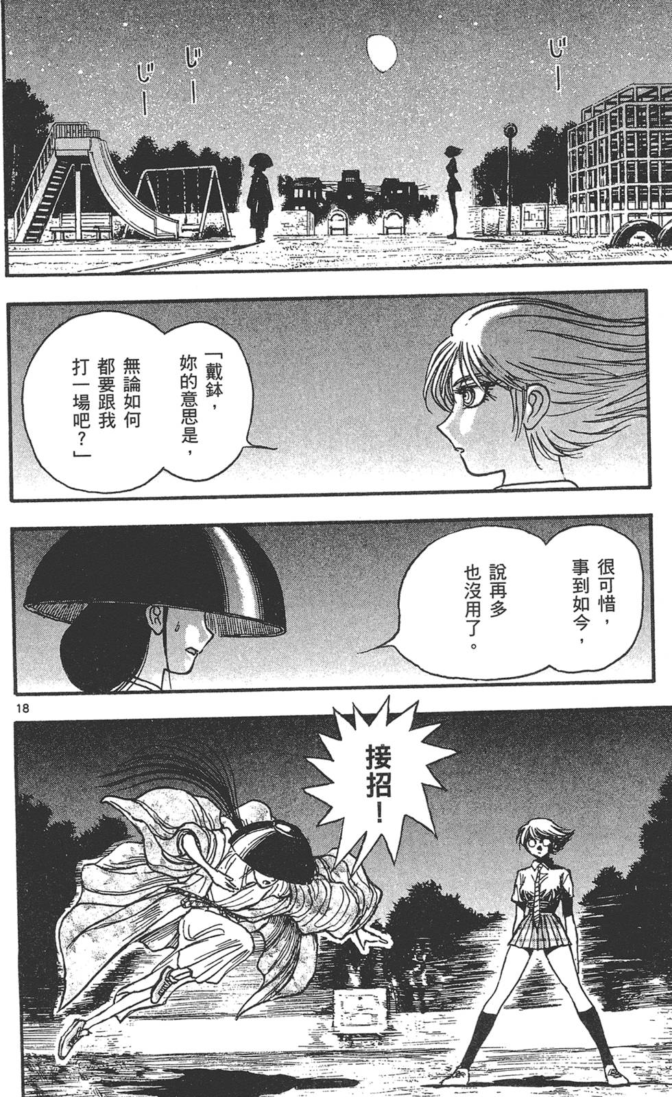第165页