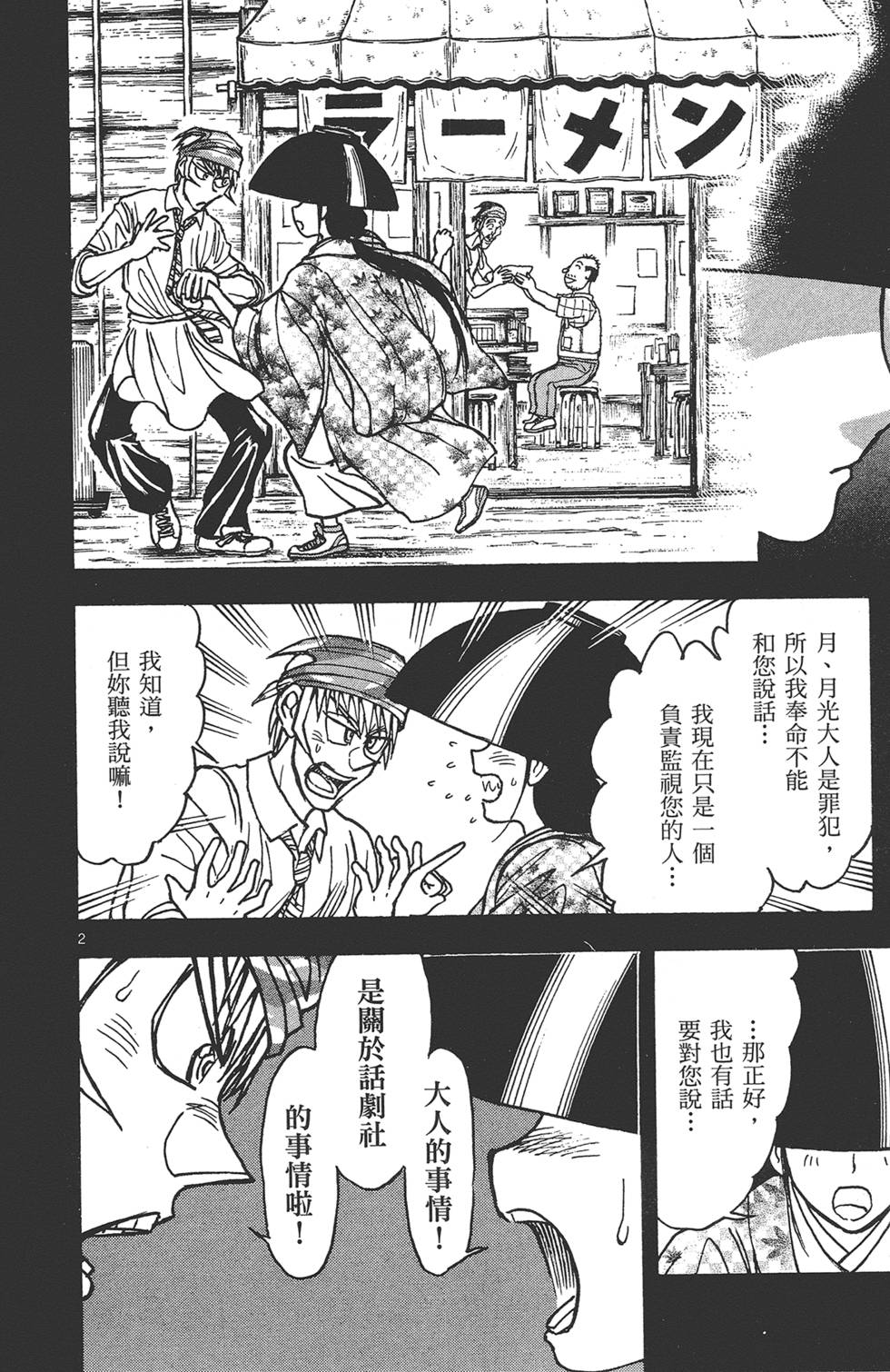 第167页