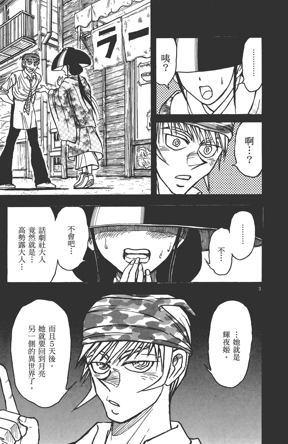 第168页