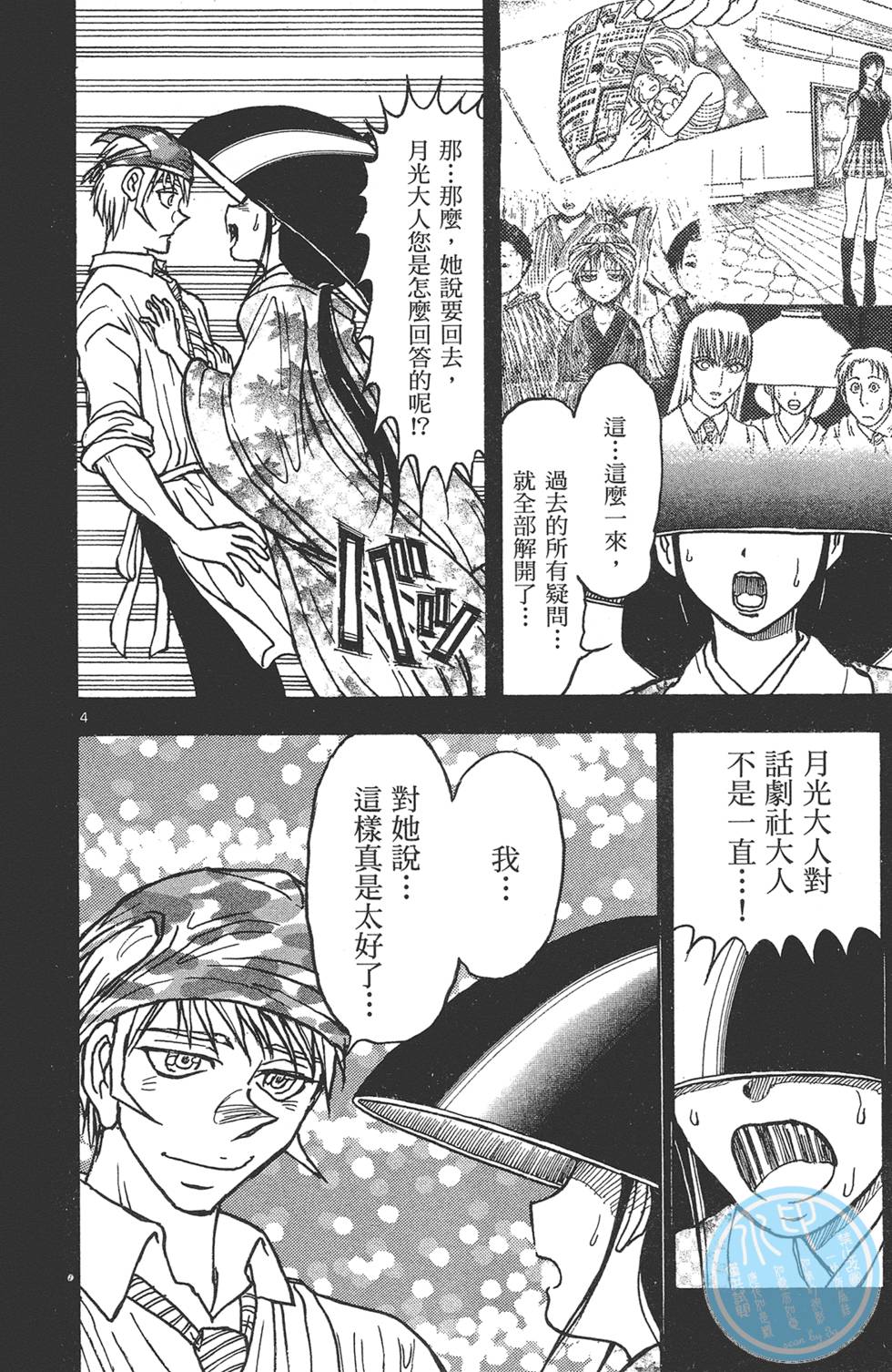 第169页