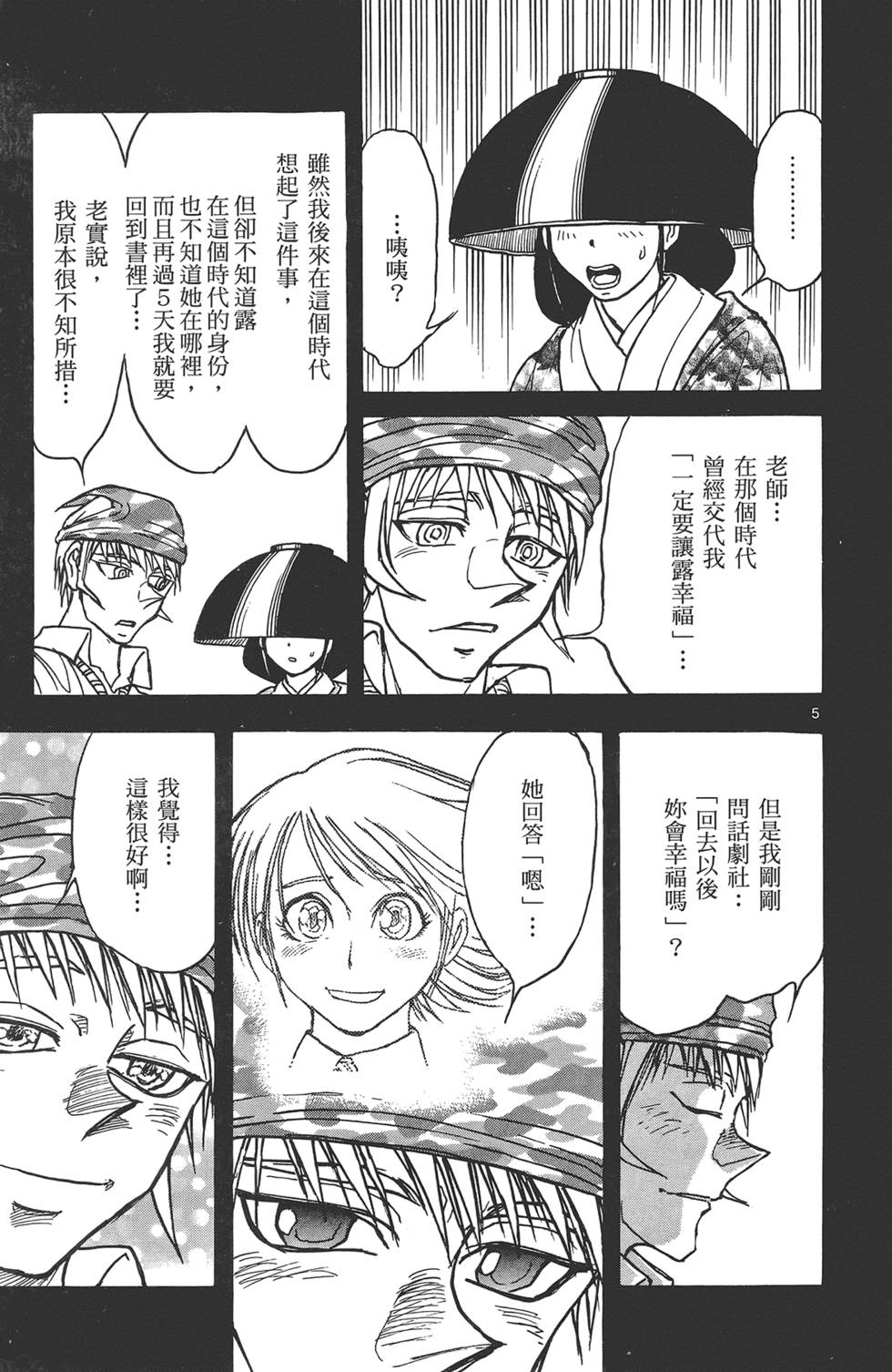 第170页