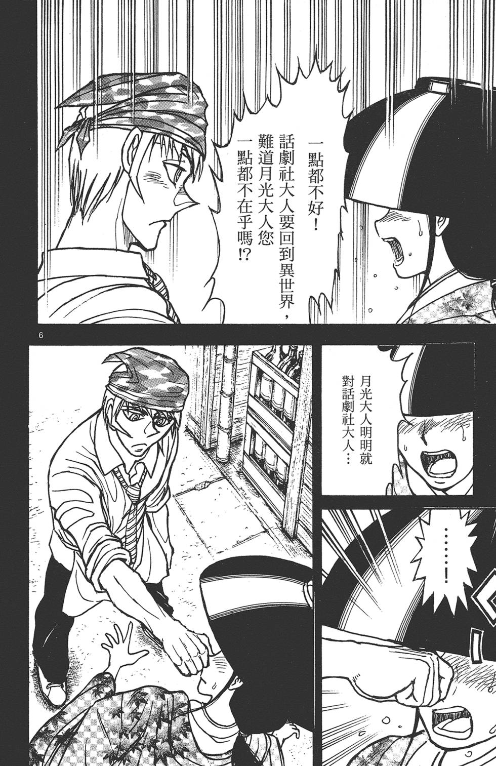 第171页