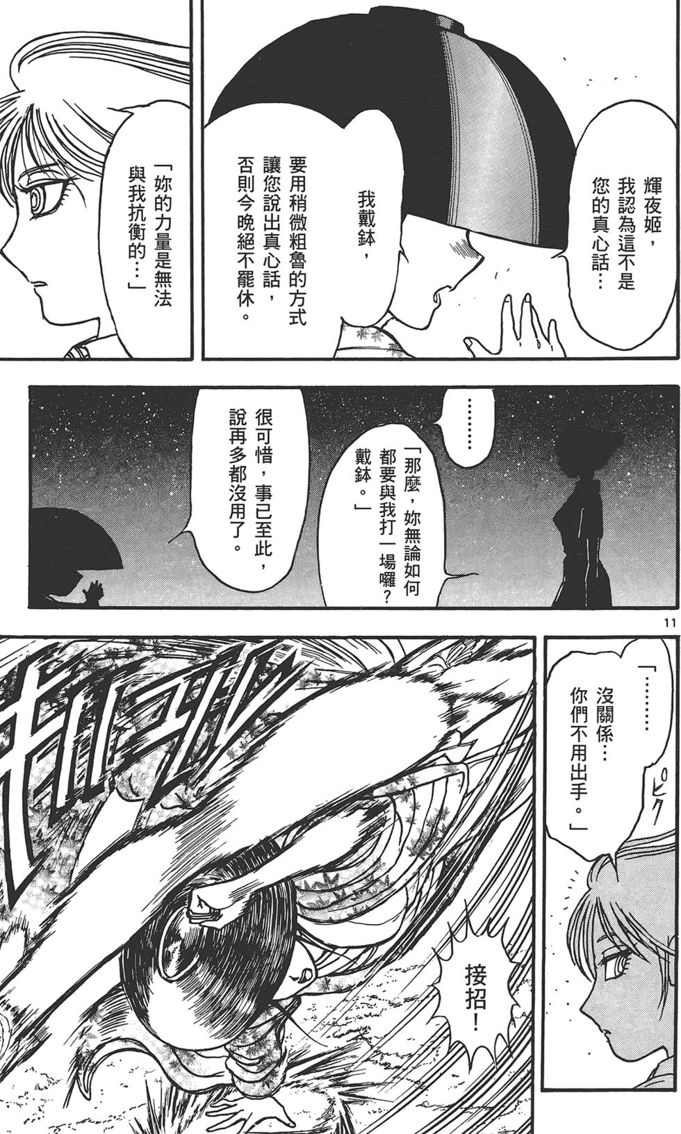 第176页
