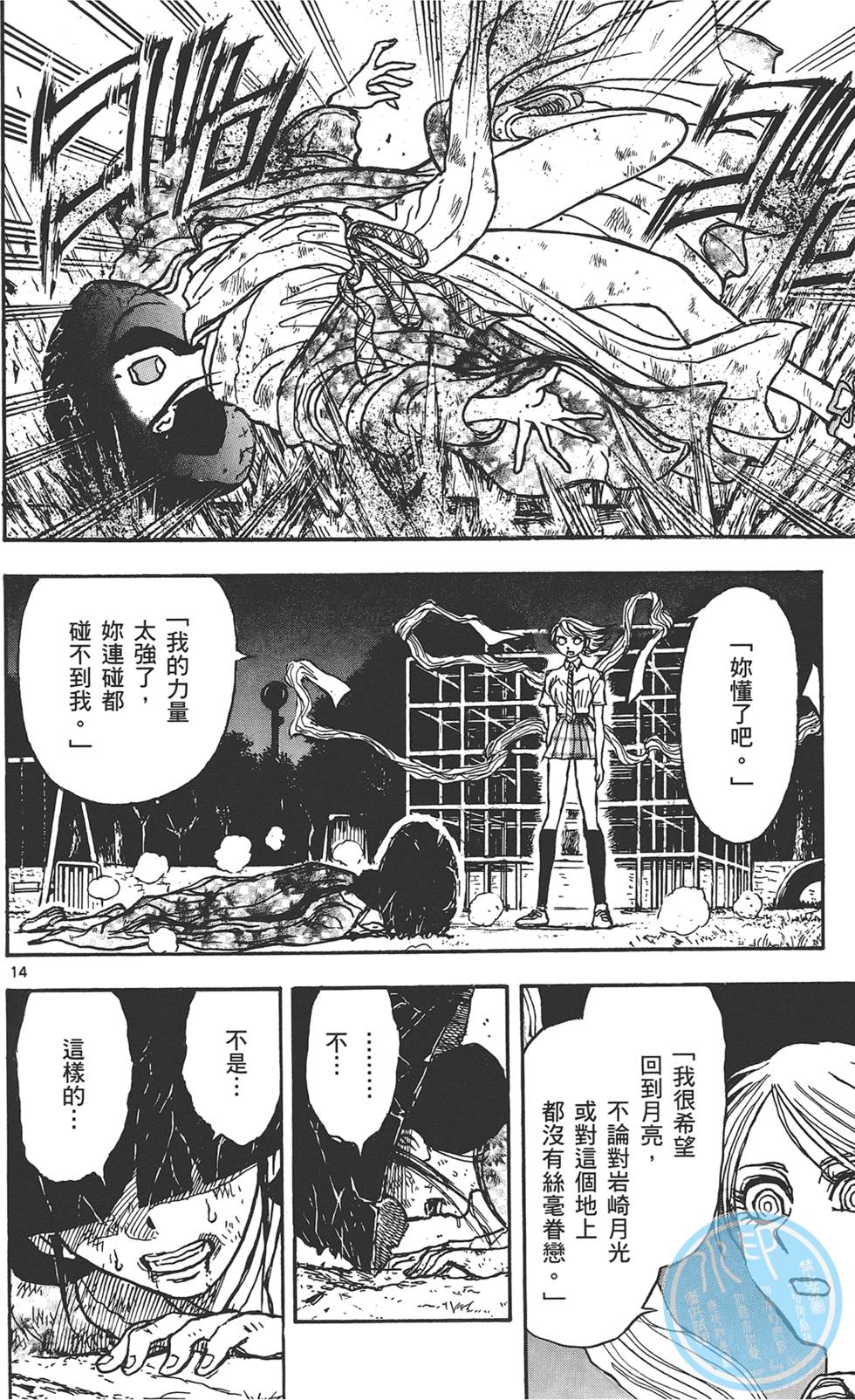 第179页