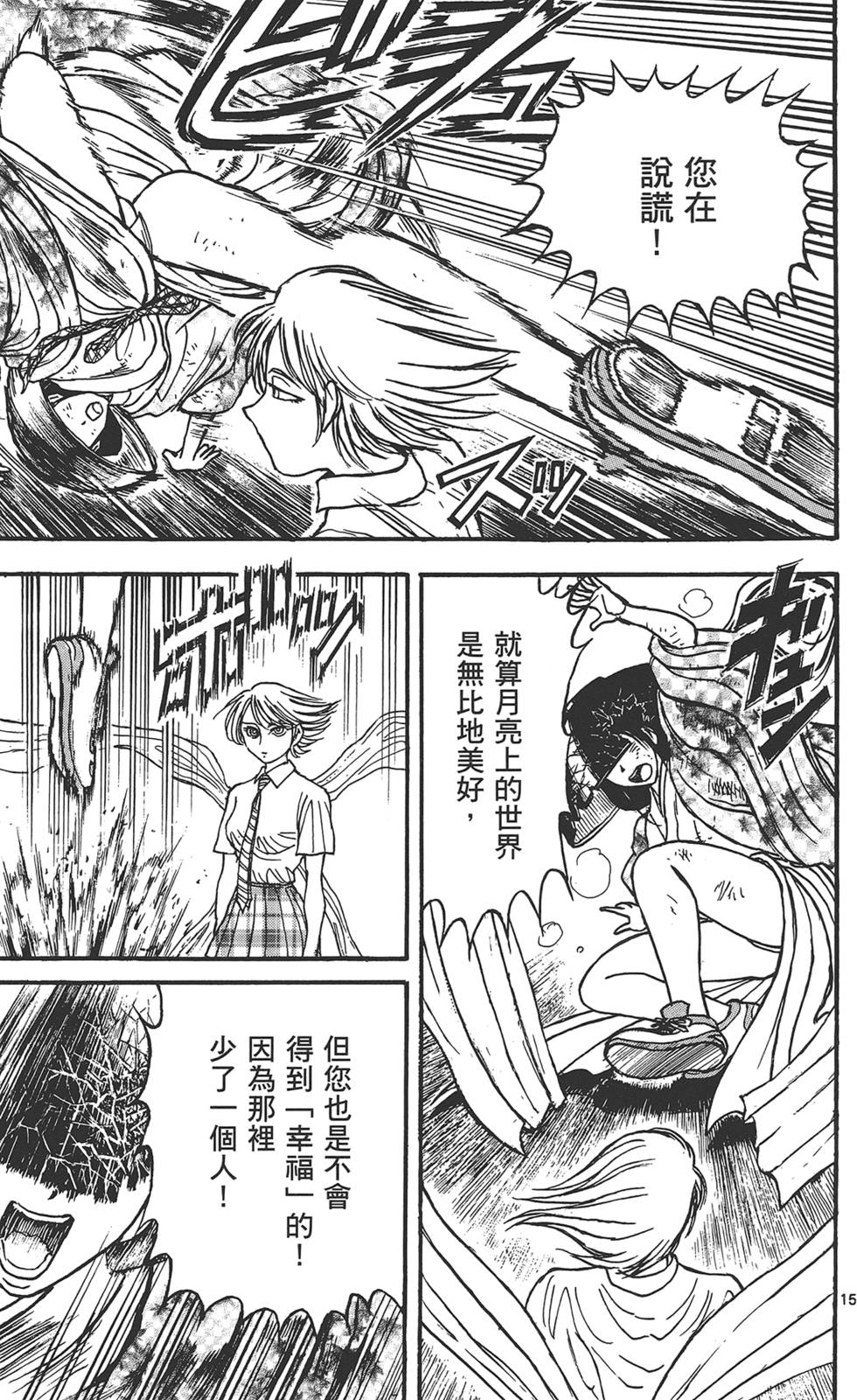 第180页