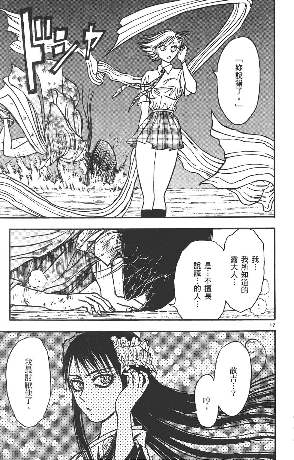 第182页