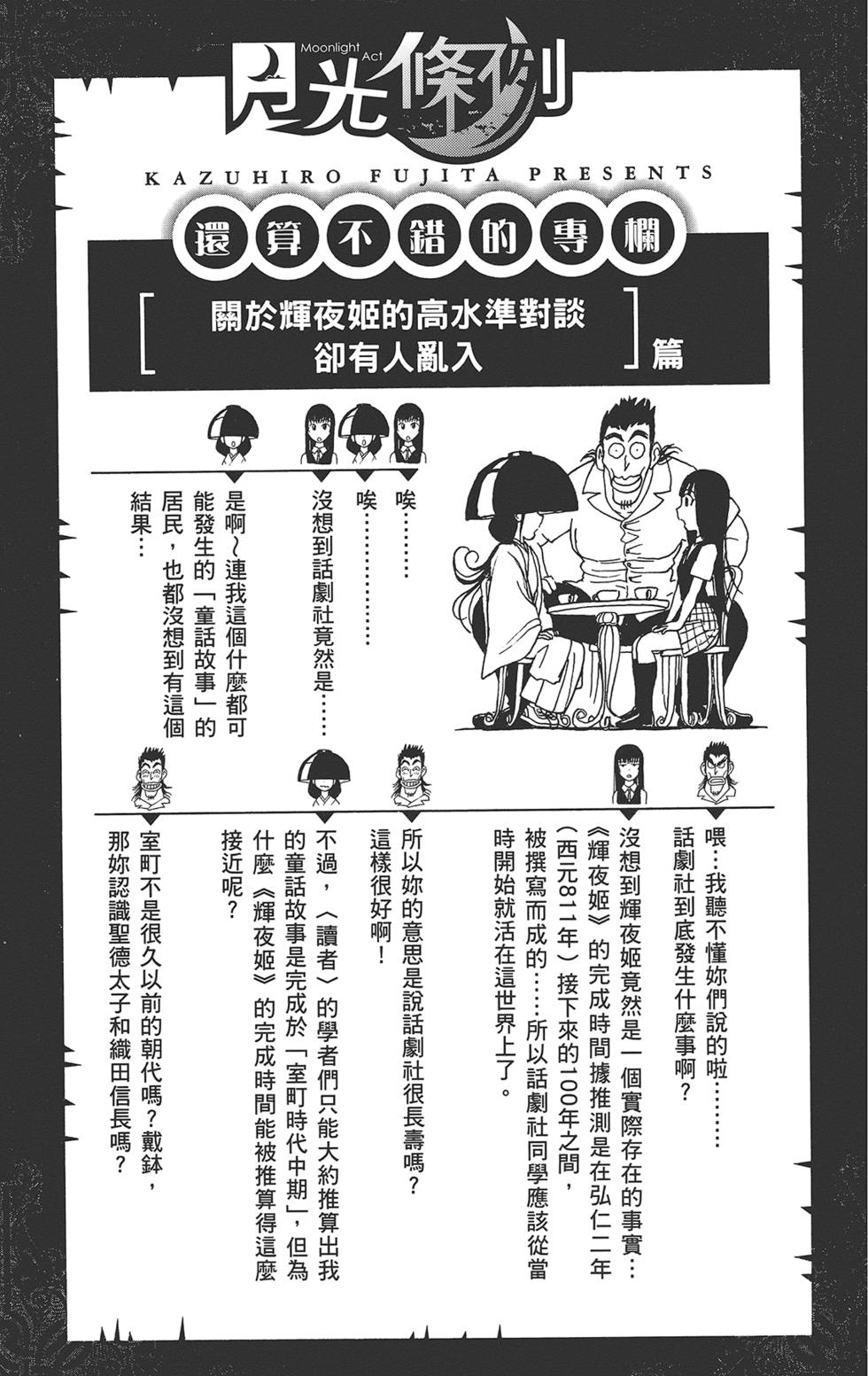第184页