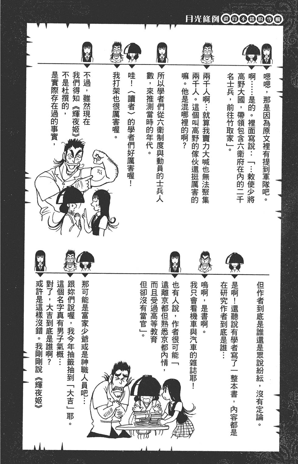 第185页