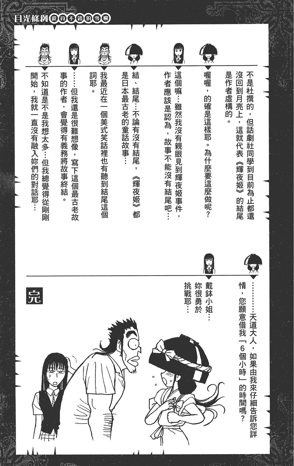 第186页