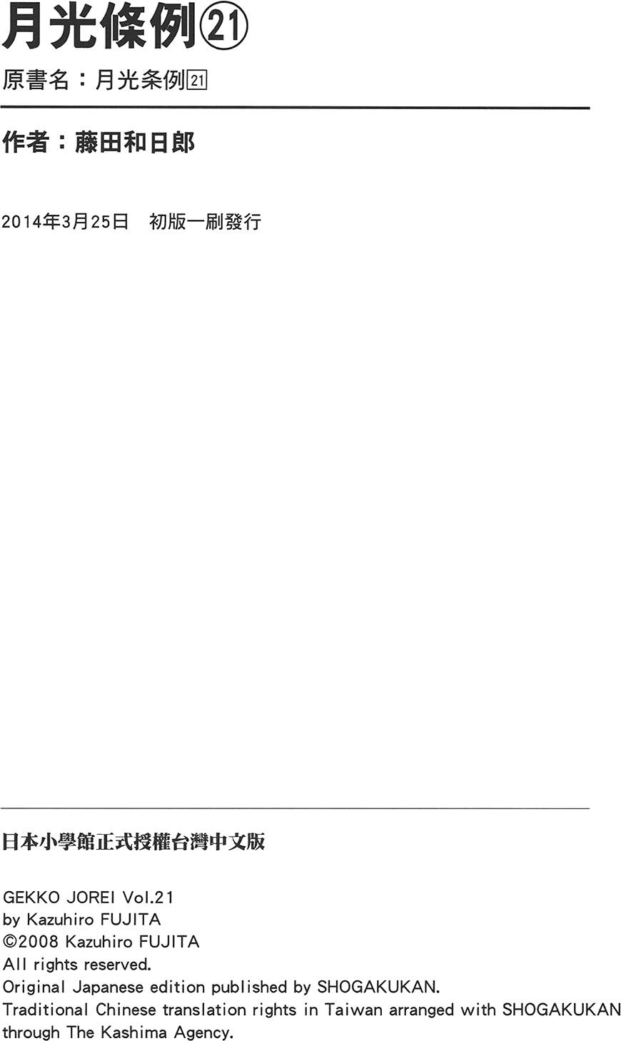 第187页