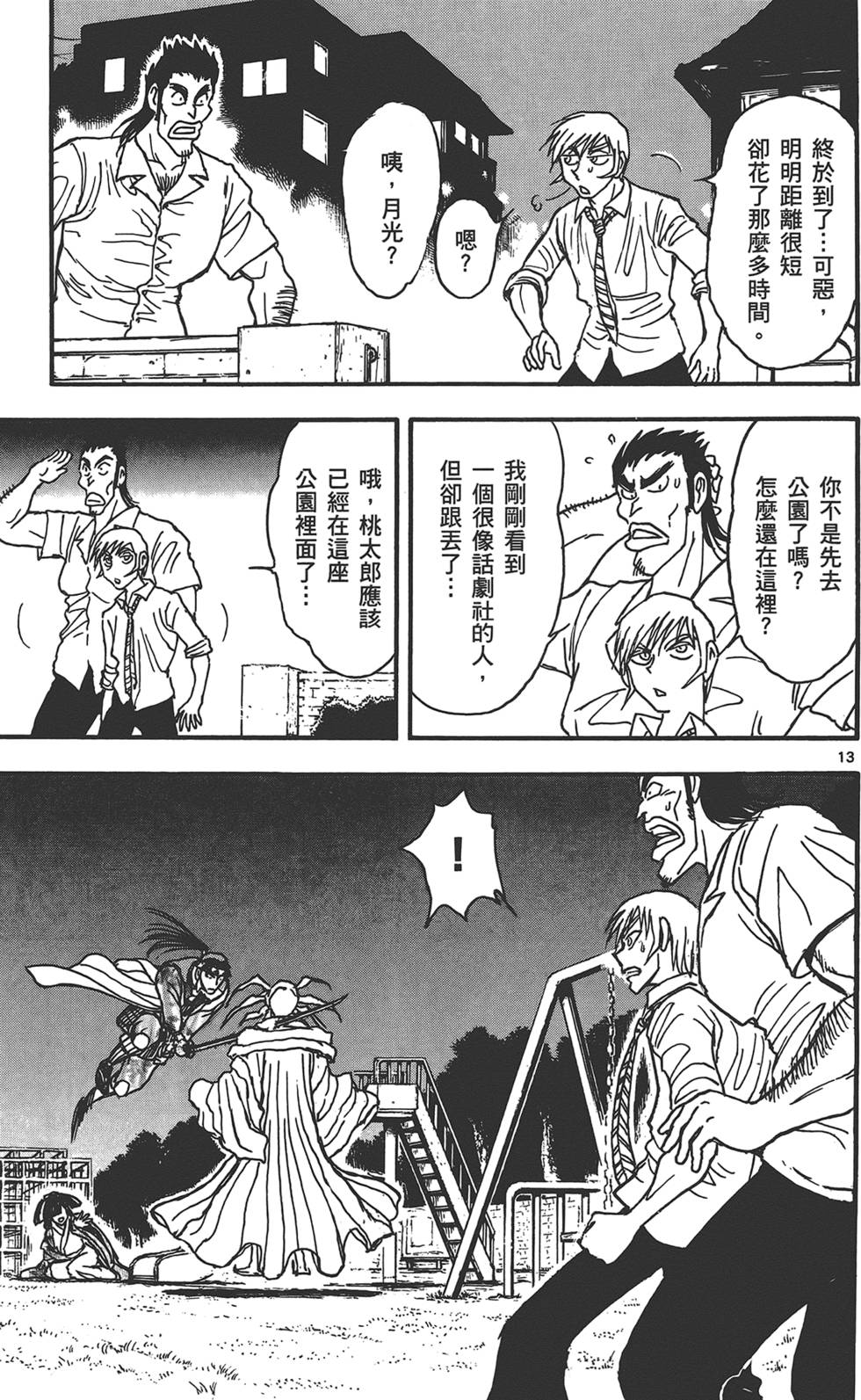 第34页