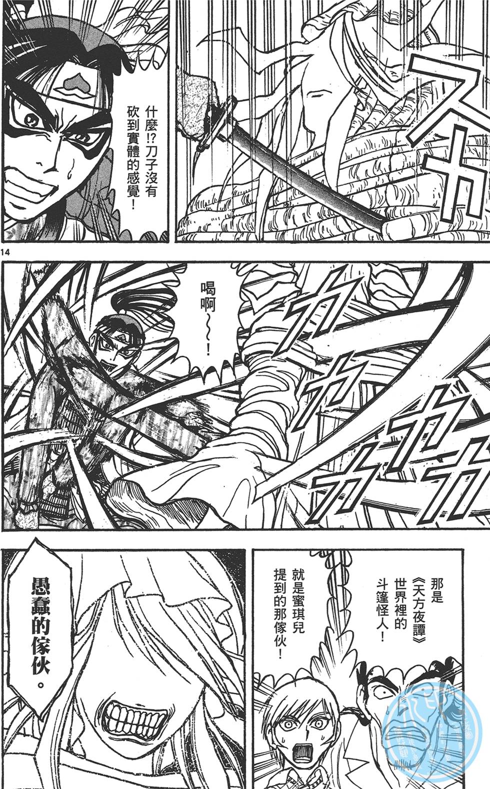 第35页