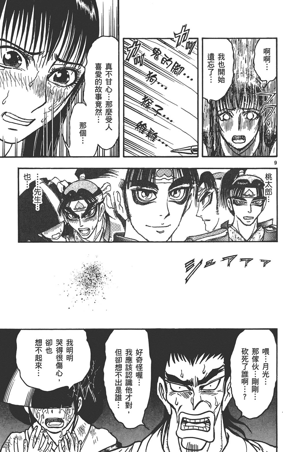 第48页