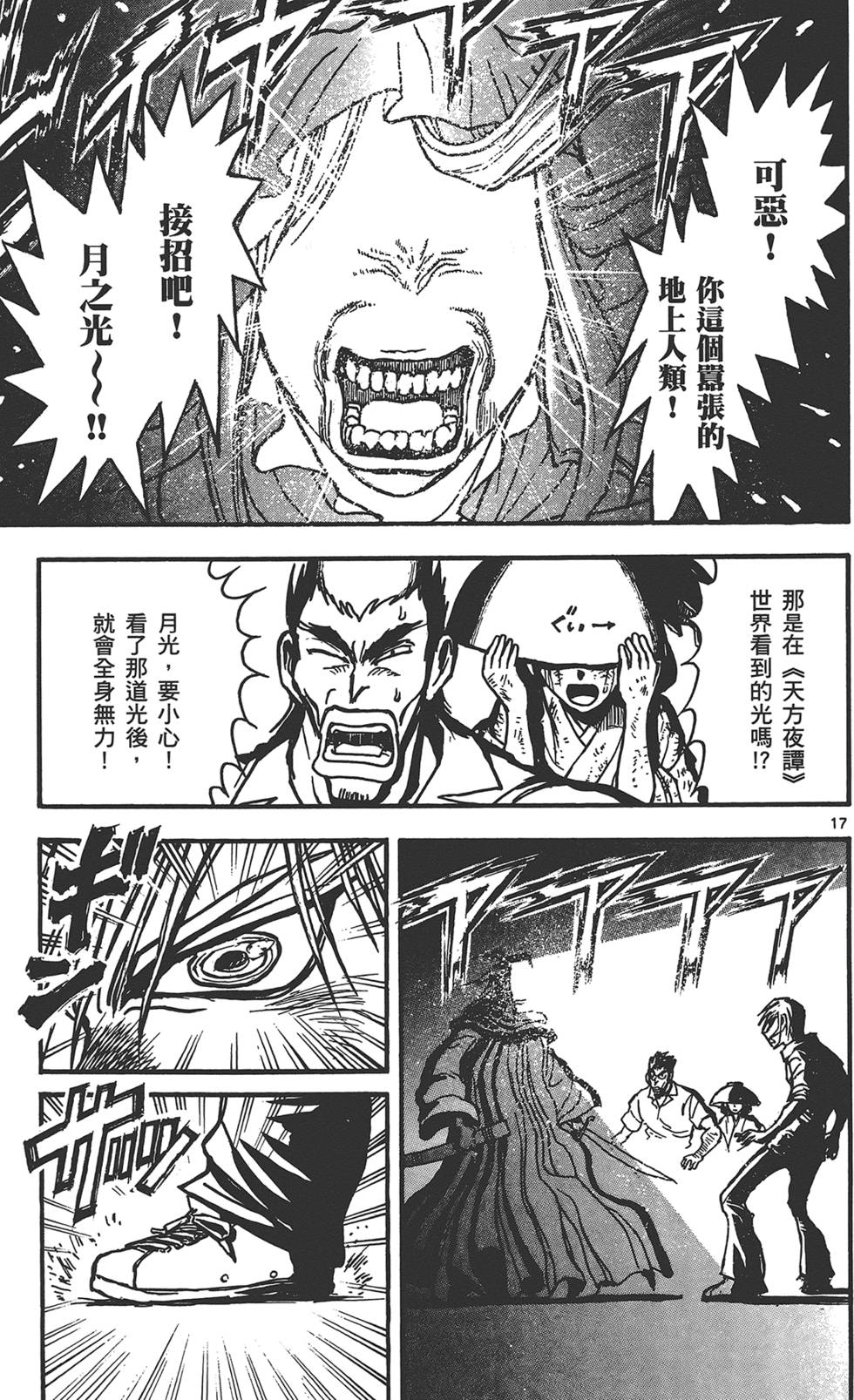 第56页