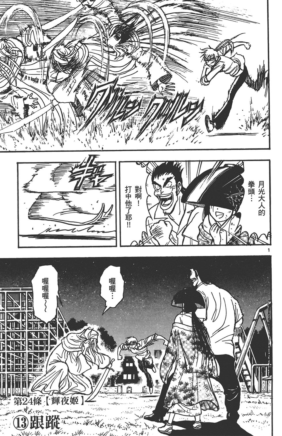 第58页
