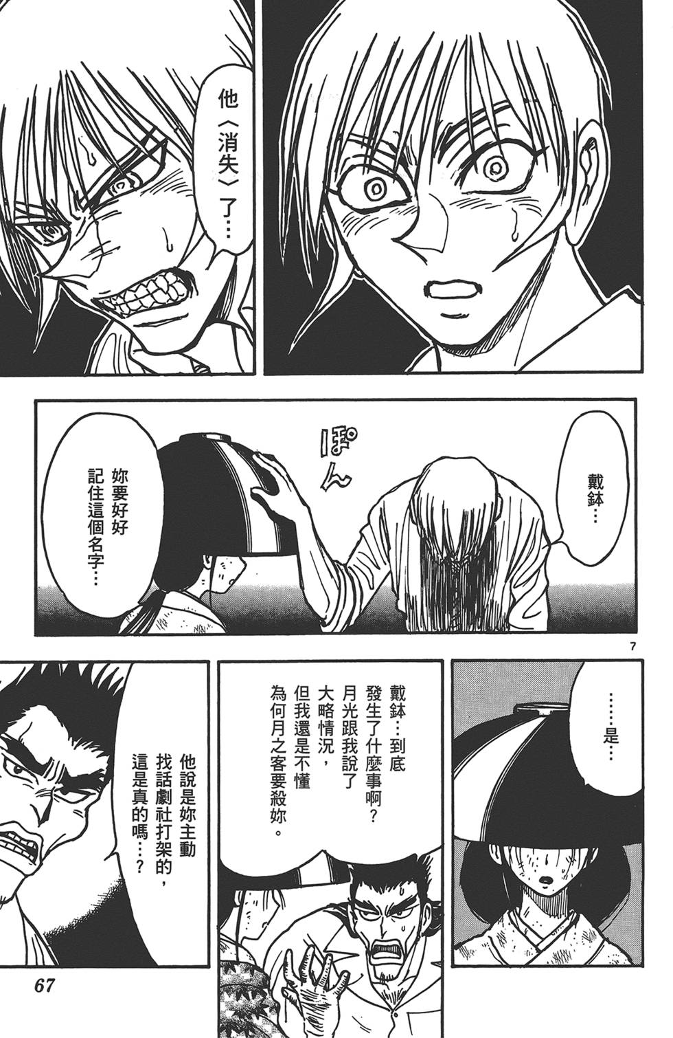 第64页