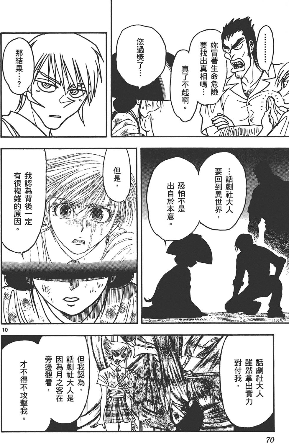 第67页