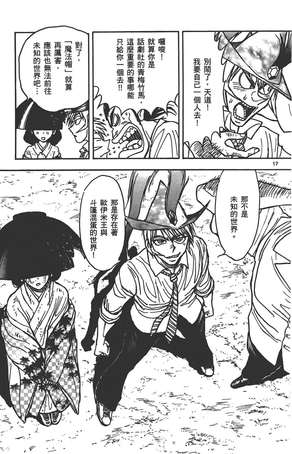 第74页